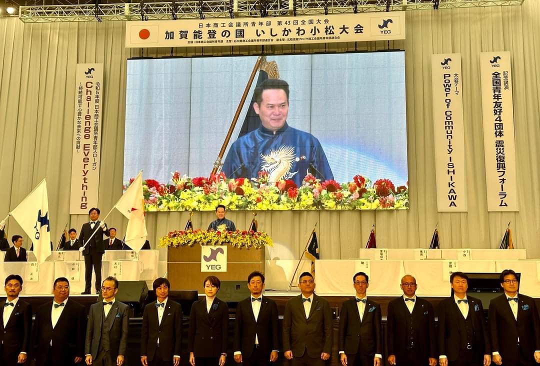 Cơ hội lớn để doanh nhân trẻ Việt Nam 'vươn tay' tới Nhật Bản