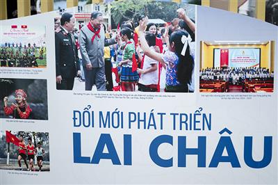 Sắc màu Lai Châu, bừng sáng khát vọng phát triển