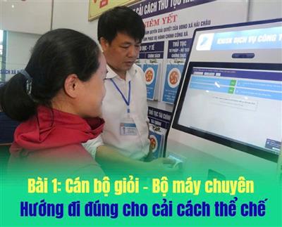 Bước ngoặt 2 cấp trong tái cấu trúc chính quyền - Bài 1: Cán bộ giỏi, bộ máy chuyên - Hướng đi đúng cho cải cách thể chế