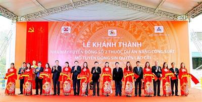 Tổng công ty Khoáng sản - TKV: Hoàn thành tốt nhiệm vụ sản xuất kinh doanh năm 2023